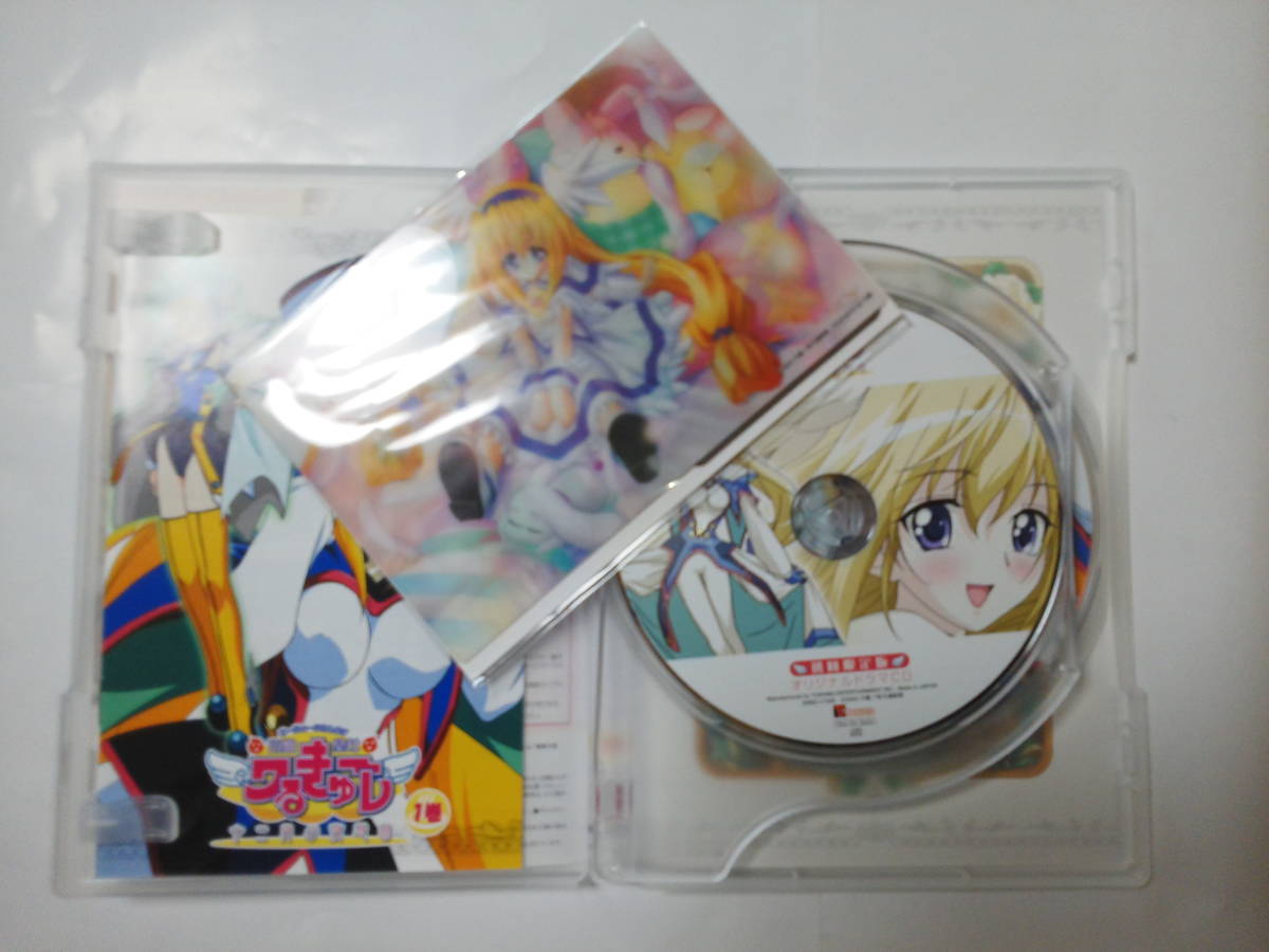 DVD CD 円盤皇女ワるきゅーレ 1巻 十二月の夜想曲_画像3