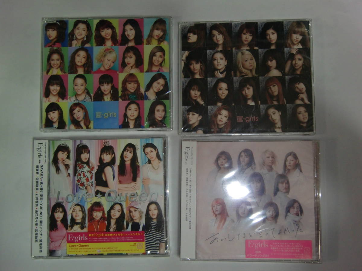 E Girls Love Queenの値段と価格推移は 38件の売買情報を集計したe Girls Love Queenの価格や価値の推移データを公開 E Girls Love Queenの値段と価格推移は 38件の売買情報を集計したe Girls Love Queenの価格や価値の推移データを公開