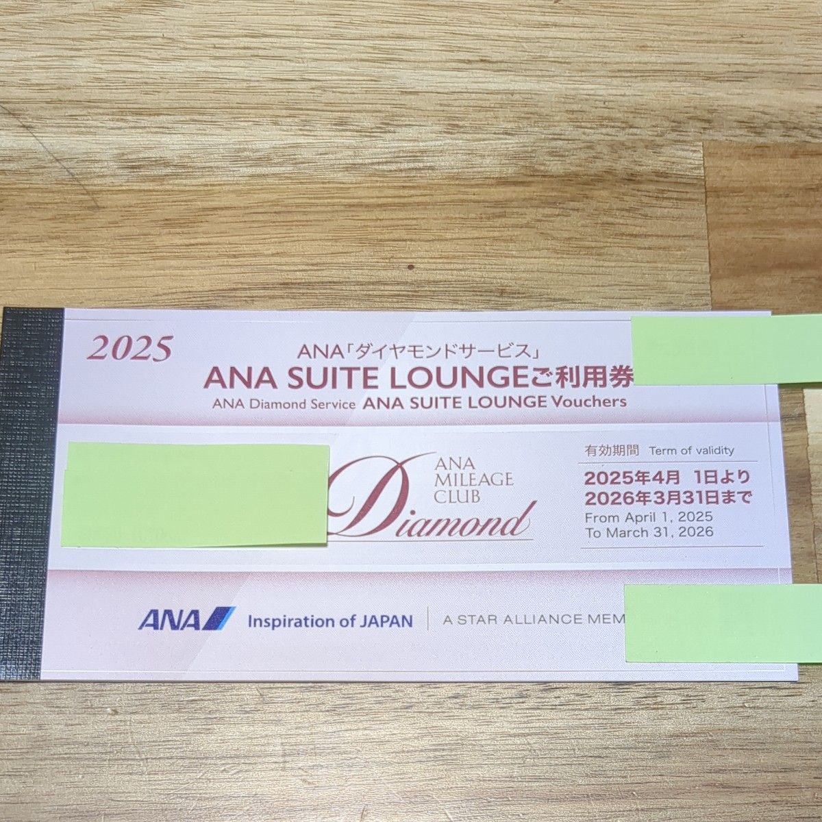 ANA ラウンジ 利用券 6枚|Yahoo!フリマ(旧PayPayフリマ) ANA ラウンジ 利用券 6枚|Yahoo!フリマ(旧PayPayフリマ)