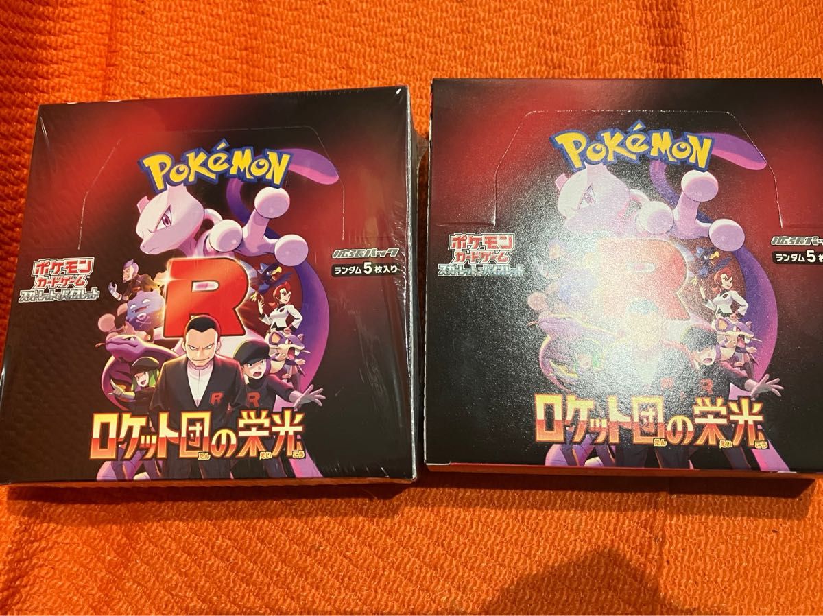 ロケット団の栄光 ポケモンカードゲーム 2BOX シュリンク有1 ロケット団の栄光 ポケモンカードゲーム 2BOX シュリンク有1
