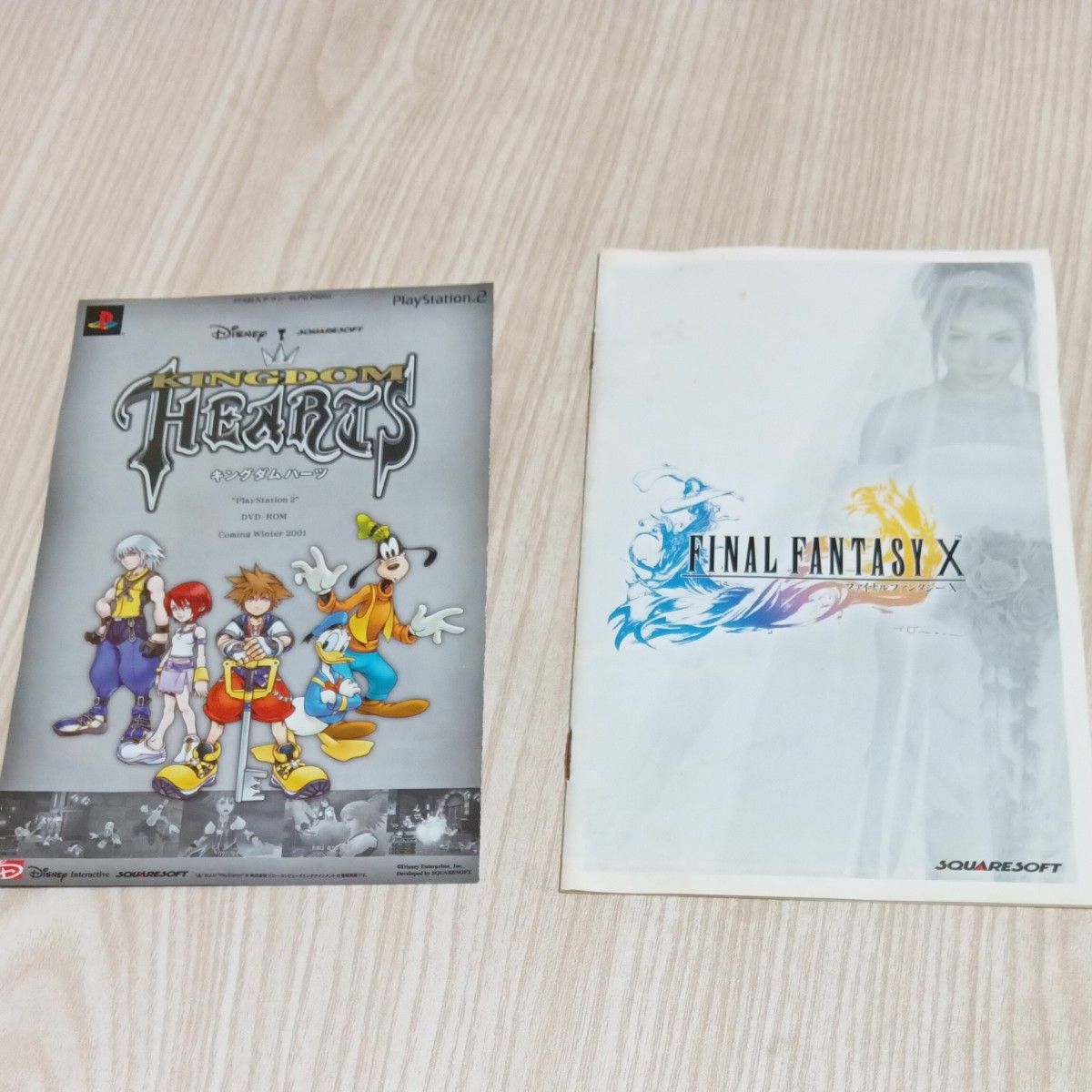 PS2 ファイナルファンタジーX|Yahoo!フリマ(旧PayPayフリマ) PS2 ファイナルファンタジーX|Yahoo!フリマ(旧PayPayフリマ)