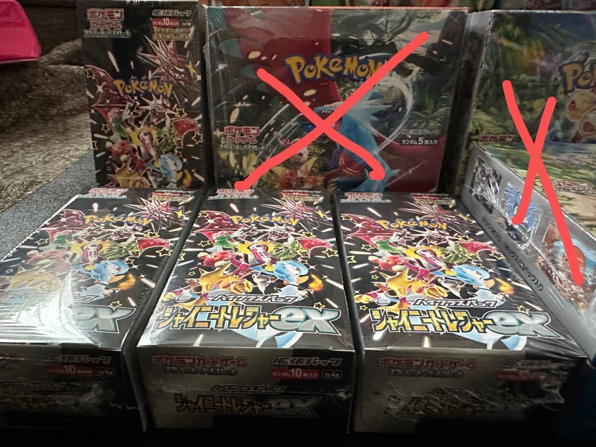 ポケカ シャイニートレジャーex シュリンク付き4BOX ポケセン ポケカ シャイニートレジャーex シュリンク付き4BOX ポケセン