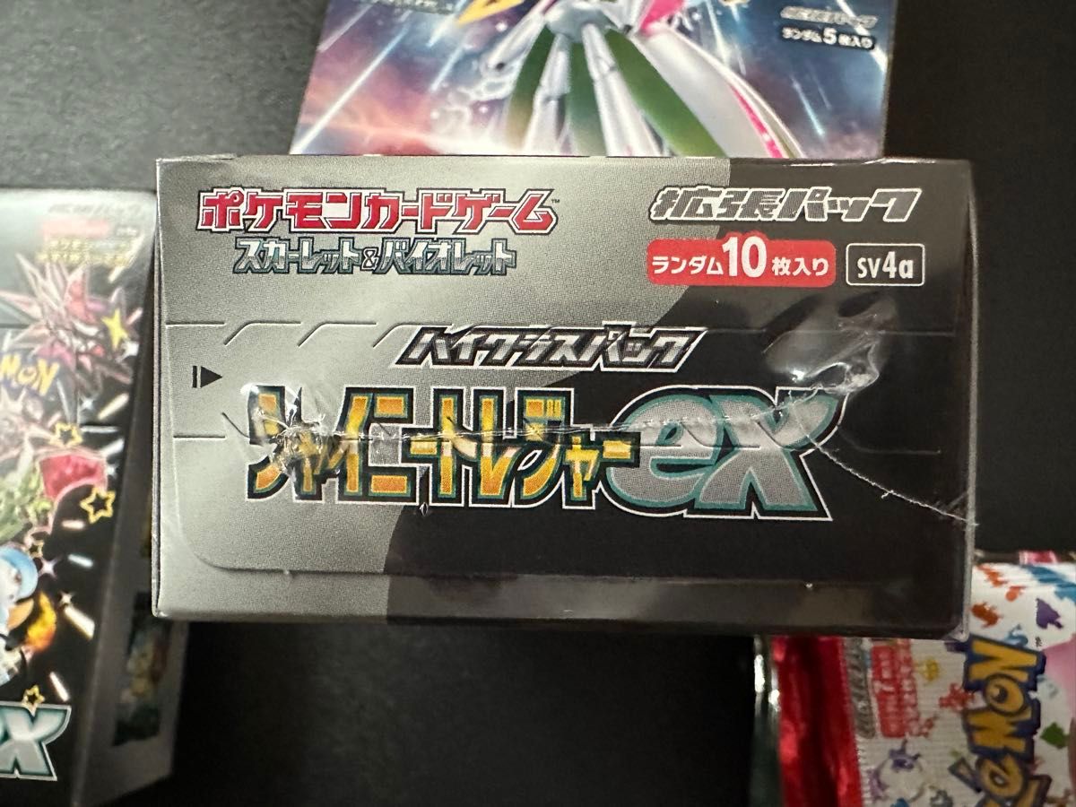 ポケカ シャイニートレジャーex シュリンク付き4BOX ポケセン ポケカ シャイニートレジャーex シュリンク付き4BOX ポケセン