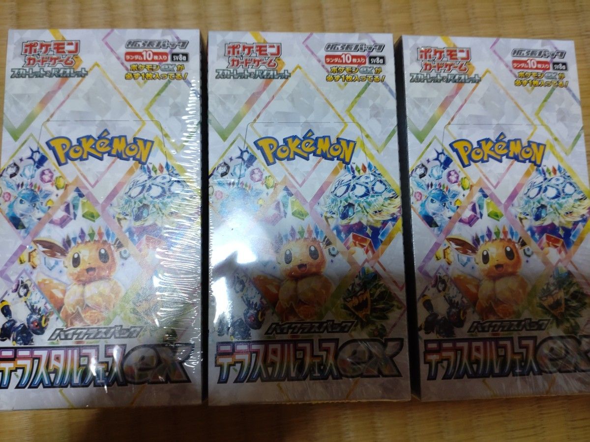 ポケモンカード テラスタルフェスex 3BOX シュリンク付き|Yahoo ポケモンカード テラスタルフェスex 3BOX シュリンク付き|Yahoo