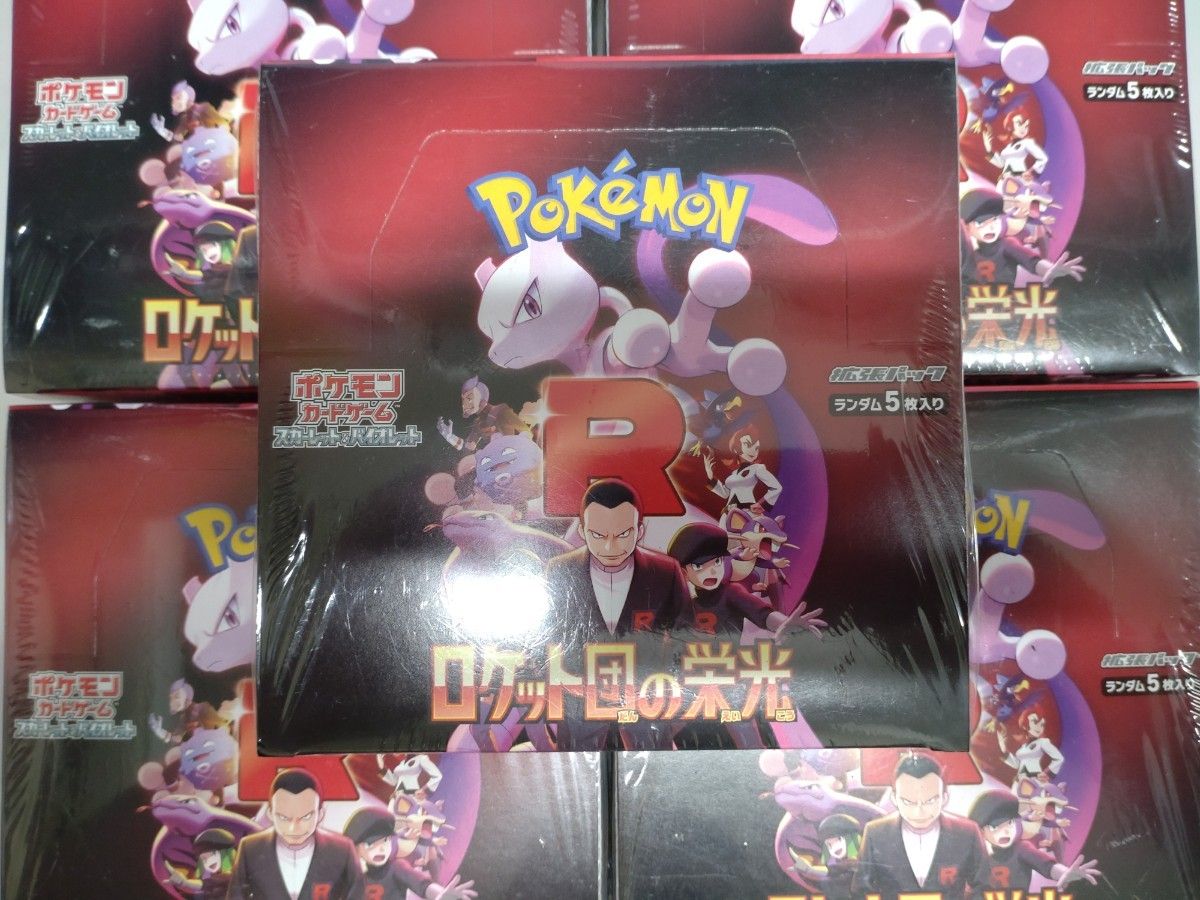 ポケモンカード ロケット団の栄光 5BOX シュリンク付|Yahoo ポケモンカード ロケット団の栄光 5BOX シュリンク付|Yahoo