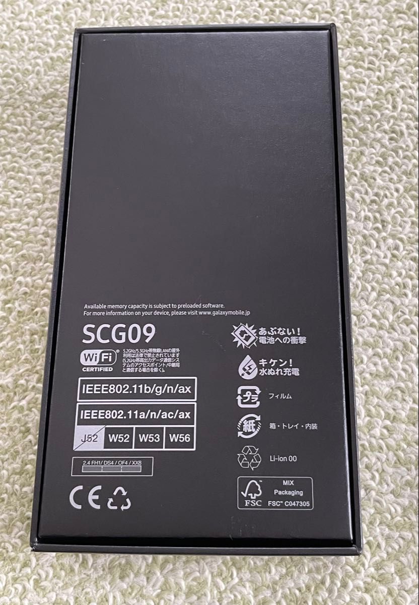 Galaxy S21 5G SCG09 6 2インチ メモリー8GB ストレージ256GB Galaxy S21 5G SCG09 6 2インチ メモリー8GB ストレージ256GB
