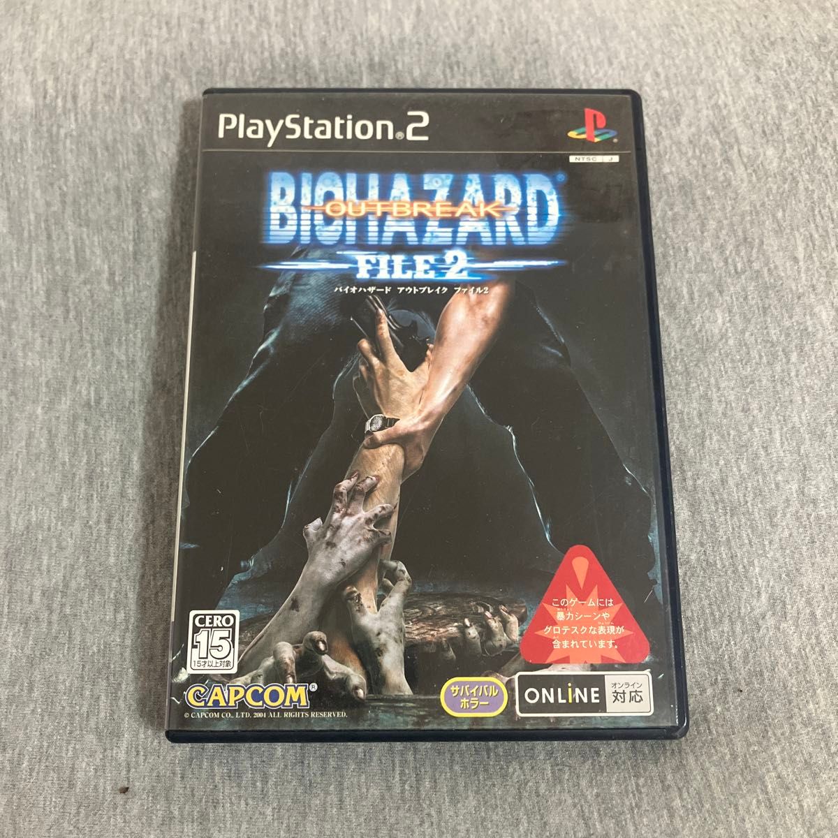 k【PS2】 バイオハザード アウトブレイク FILE2|Yahoo!フリマ k【PS2】 バイオハザード アウトブレイク FILE2|Yahoo!フリマ