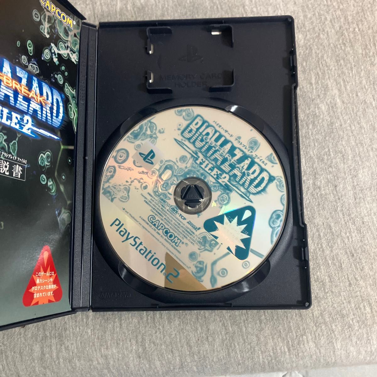 k【PS2】 バイオハザード アウトブレイク FILE2|Yahoo!フリマ k【PS2】 バイオハザード アウトブレイク FILE2|Yahoo!フリマ