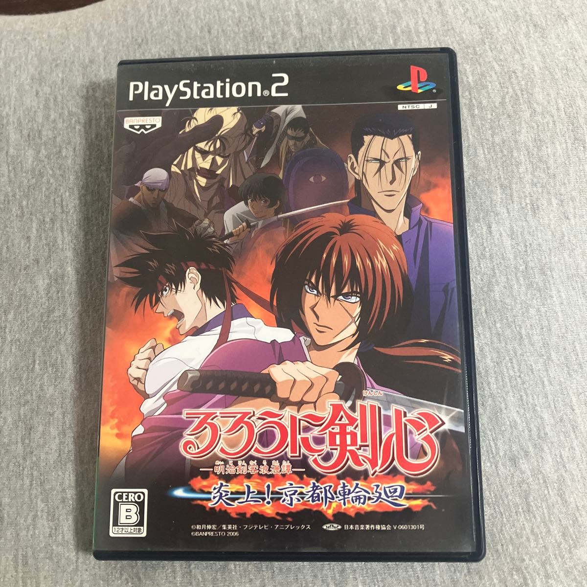 V【PS2】 るろうに剣心-明治剣客浪漫譚- 炎上 京都輪廻|Yahoo V【PS2】 るろうに剣心-明治剣客浪漫譚- 炎上 京都輪廻|Yahoo