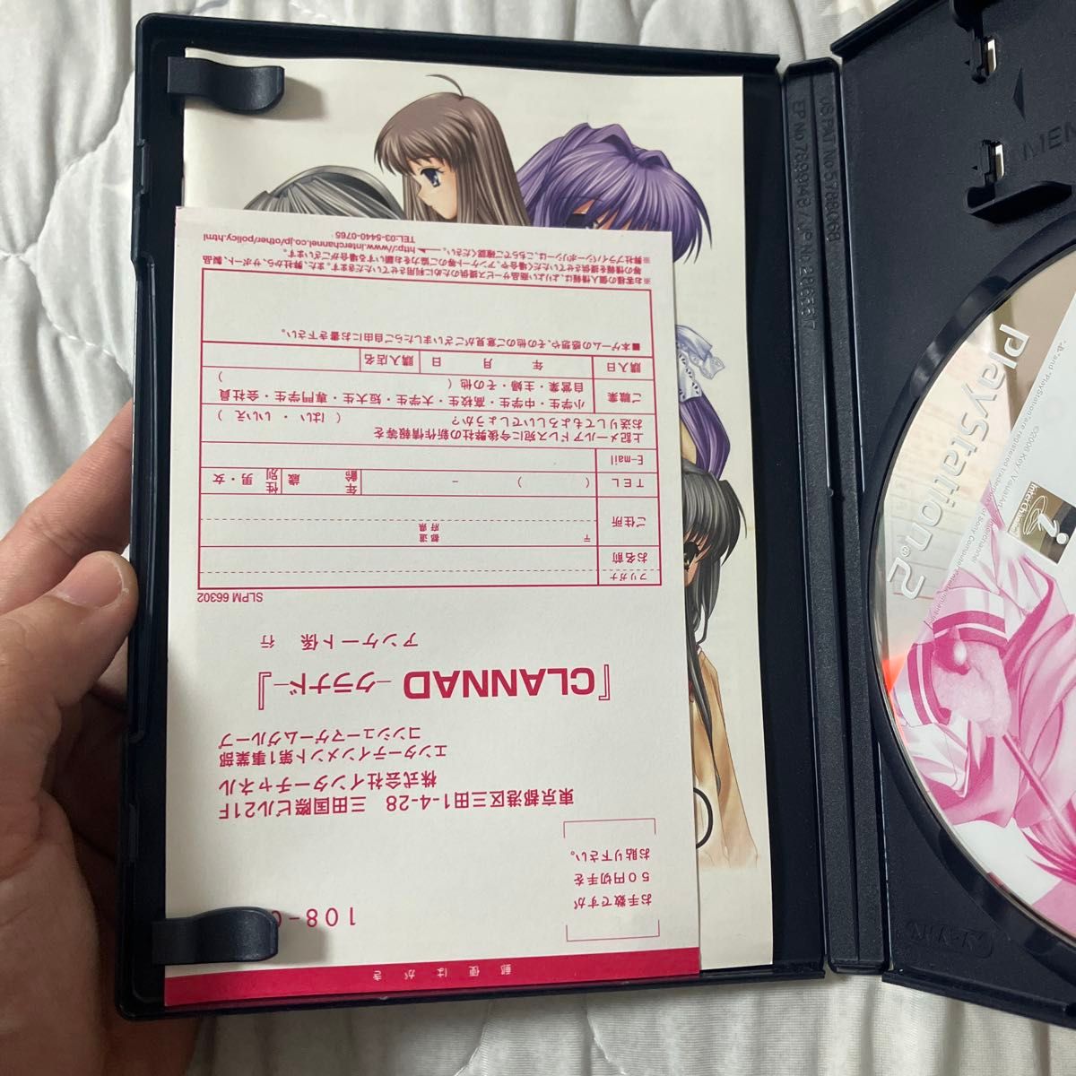 V【PS2】 CLANNAD クラナド|Yahoo!フリマ(旧PayPayフリマ) V【PS2】 CLANNAD クラナド|Yahoo!フリマ(旧PayPayフリマ)