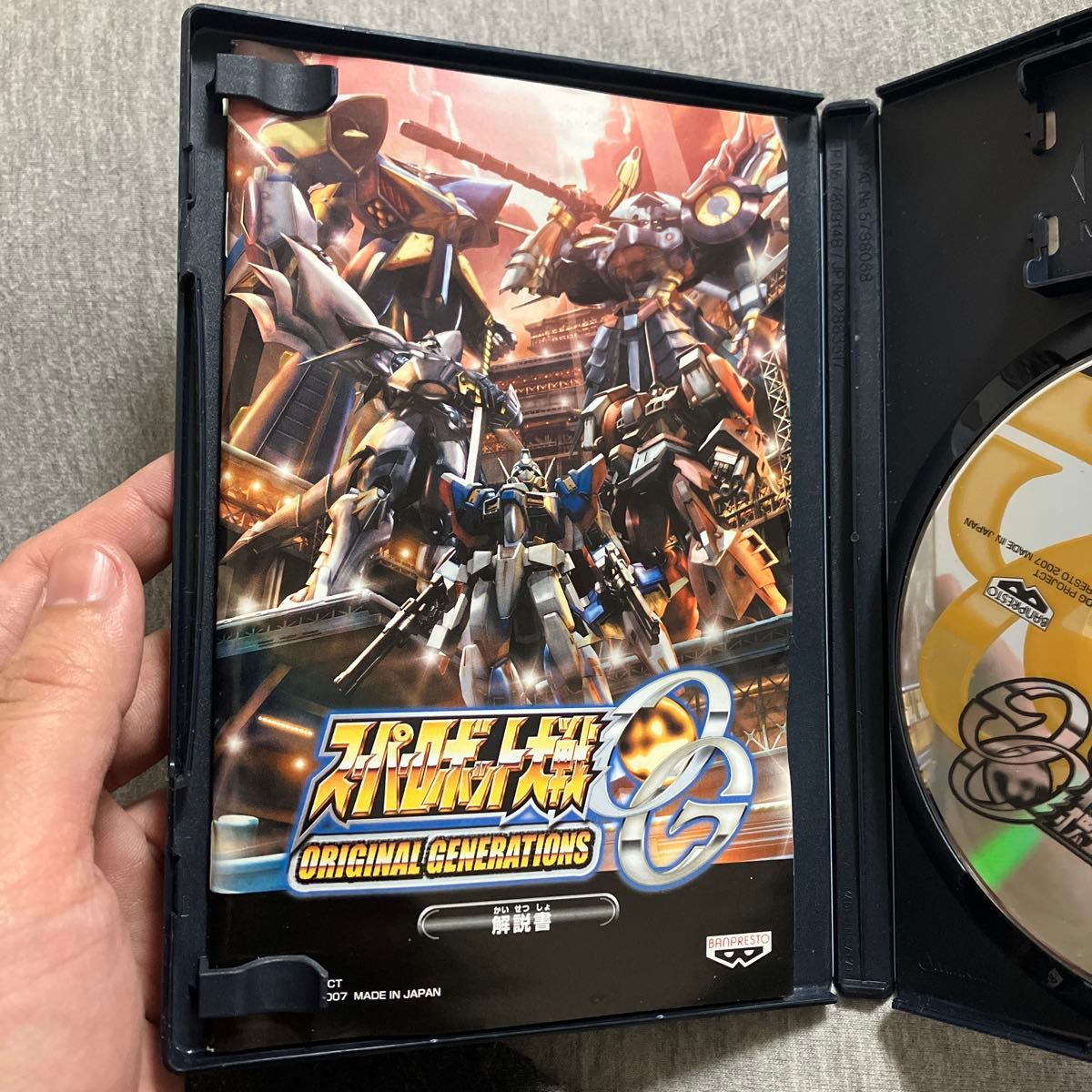 P【PS2】 スーパーロボット大戦OG ORIGINAL GENERATIONS|Yahoo P【PS2】 スーパーロボット大戦OG ORIGINAL GENERATIONS|Yahoo