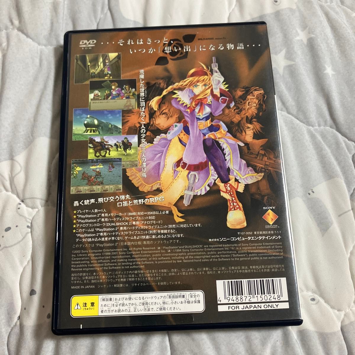 V【PS2】 ワイルドアームズ アドヴァンスド サード|Yahoo V【PS2】 ワイルドアームズ アドヴァンスド サード|Yahoo