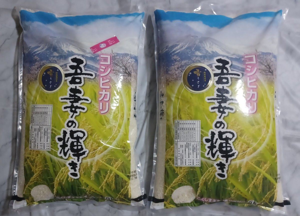 吾妻の輝き 特別栽培米 雪うさぎ コシヒカリ 10kg 5kg×2袋 合計 吾妻の輝き 特別栽培米 雪うさぎ コシヒカリ 10kg 5kg×2袋 合計