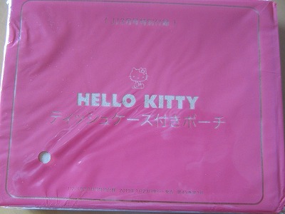 las1* prompt decision *45 anniversary limitation design!Hello Kitty Hello Kitty tissue inserting attaching pouch JJ appendix new goods unopened goods * sending 198