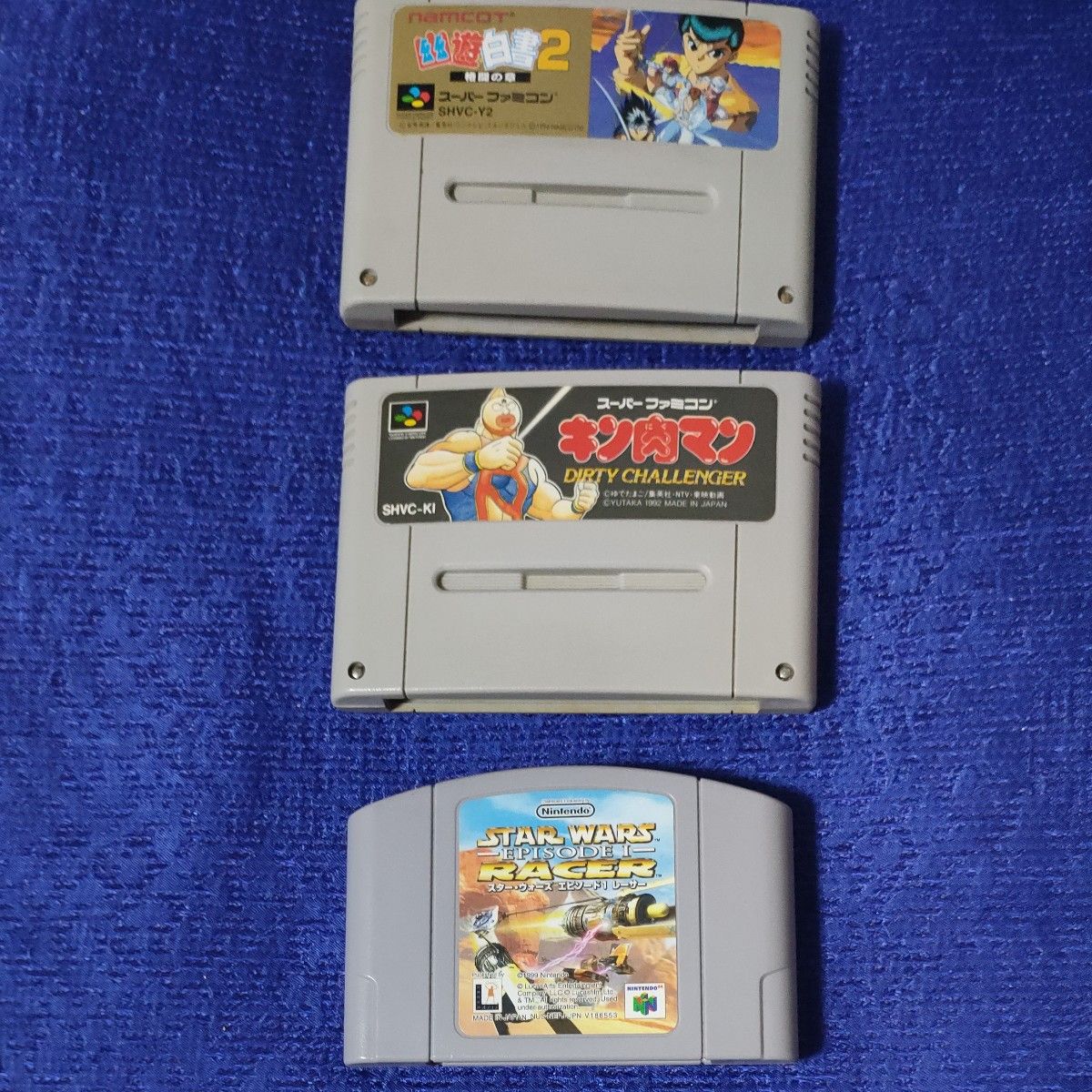 ジャンク品 スーパーファミコン ソフト2本 Nintendo64 1本 ジャンク品 スーパーファミコン ソフト2本 Nintendo64 1本