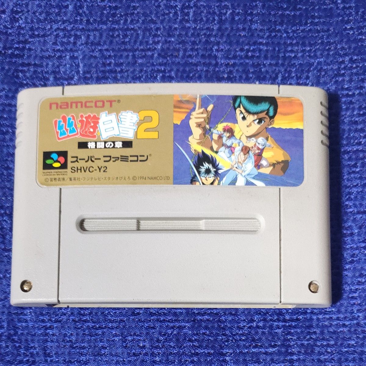 ジャンク品 スーパーファミコン ソフト2本 Nintendo64 1本 ジャンク品 スーパーファミコン ソフト2本 Nintendo64 1本