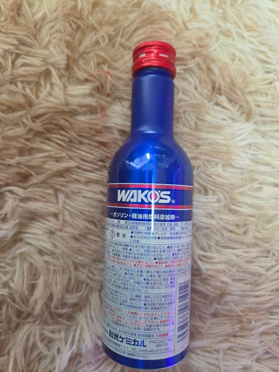 ワコーズフューエルワン8本セット WAKOS 燃料添加剤|Yahoo ワコーズフューエルワン8本セット WAKOS 燃料添加剤|Yahoo