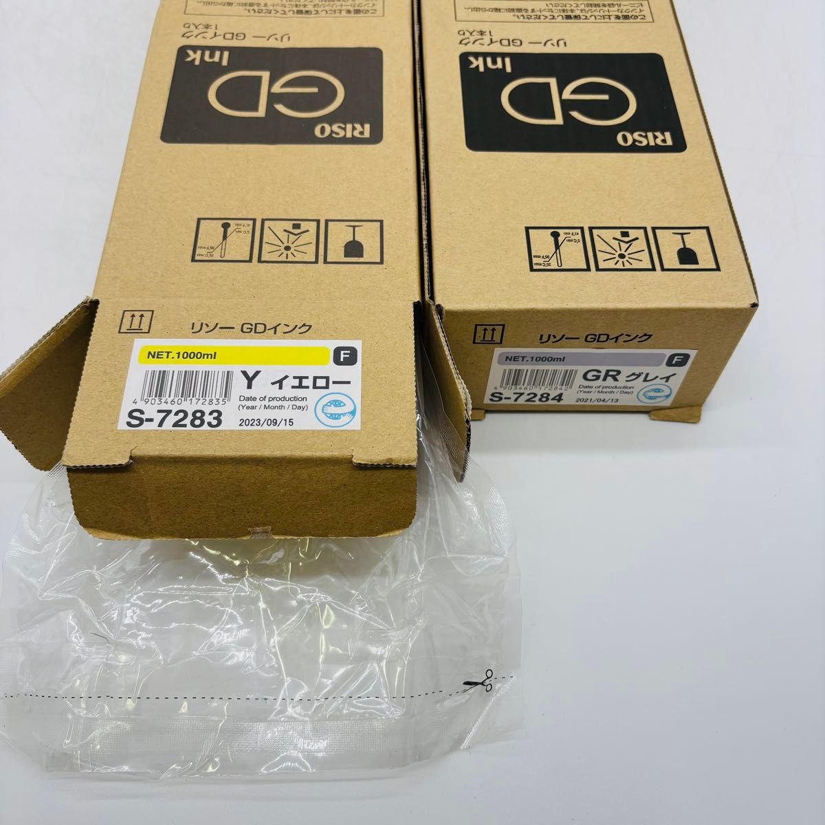 未使用品 RISO リソー GDインクF S-7283 イエロー S-7284 GR 未使用品 RISO リソー GDインクF S-7283 イエロー S-7284 GR