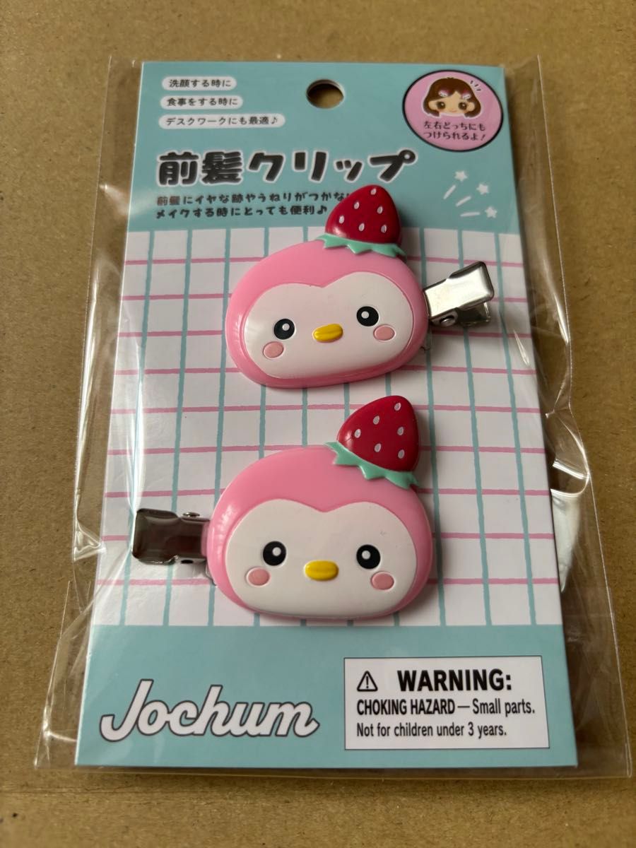 JO1 川西拓実 ぽぽ ヘアピン|Yahoo!フリマ(旧PayPayフリマ) JO1 川西拓実 ぽぽ ヘアピン|Yahoo!フリマ(旧PayPayフリマ)