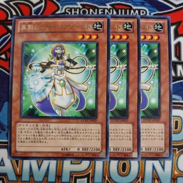 サイコプリーストの値段と価格推移は 16件の売買情報を集計したサイコプリーストの価格や価値の推移データを公開 サイコプリーストの値段と価格推移は 16件の売買情報を集計したサイコプリーストの価格や価値の推移データを公開