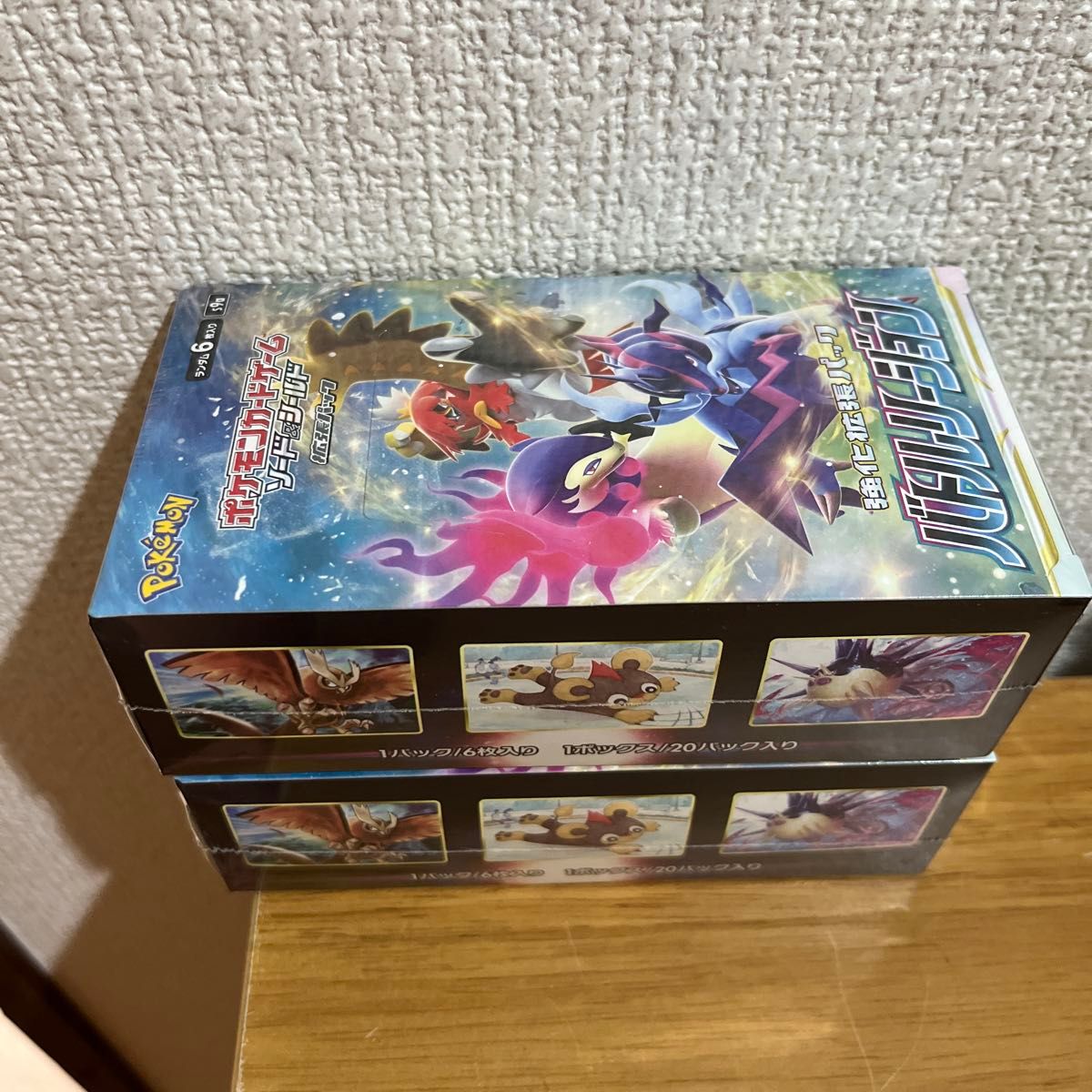 ポケモンカード バトルリージョン 2BOXセット|Yahoo!フリマ(旧 ポケモンカード バトルリージョン 2BOXセット|Yahoo!フリマ(旧