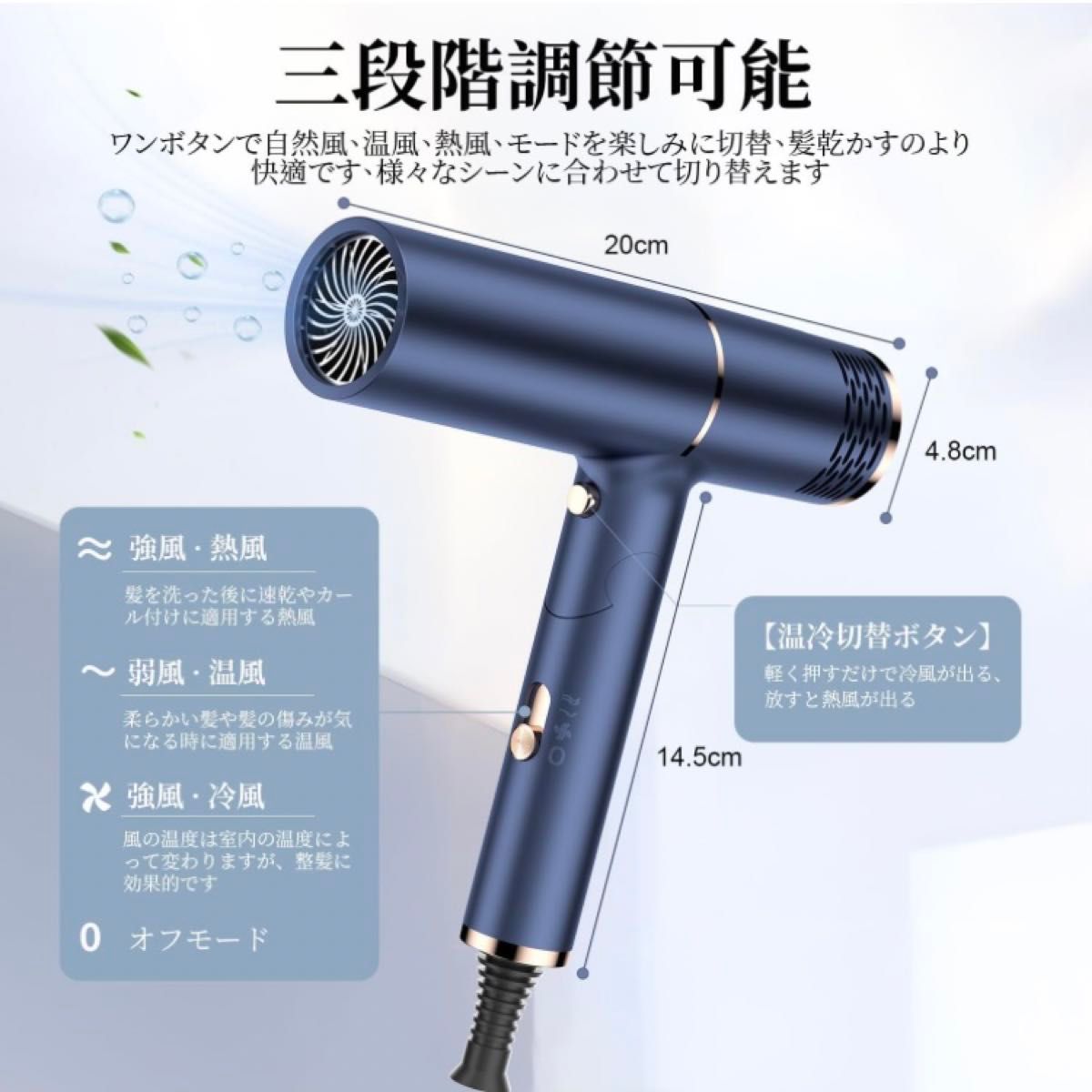 ヘアドライヤー ドライヤー 新品 高濃度マイナスイオン 大風量 ヘアドライヤー ドライヤー 新品 高濃度マイナスイオン 大風量