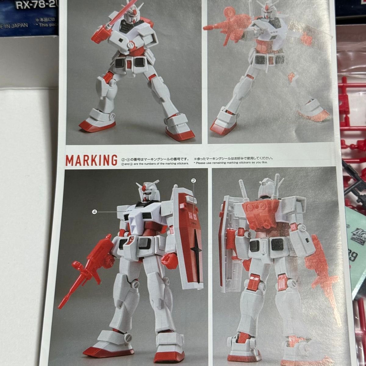 HG 1/144 RX-78-2U ガンダム ユニクロver 未組立|Yahoo!フリマ HG 1/144 RX-78-2U ガンダム ユニクロver 未組立|Yahoo!フリマ