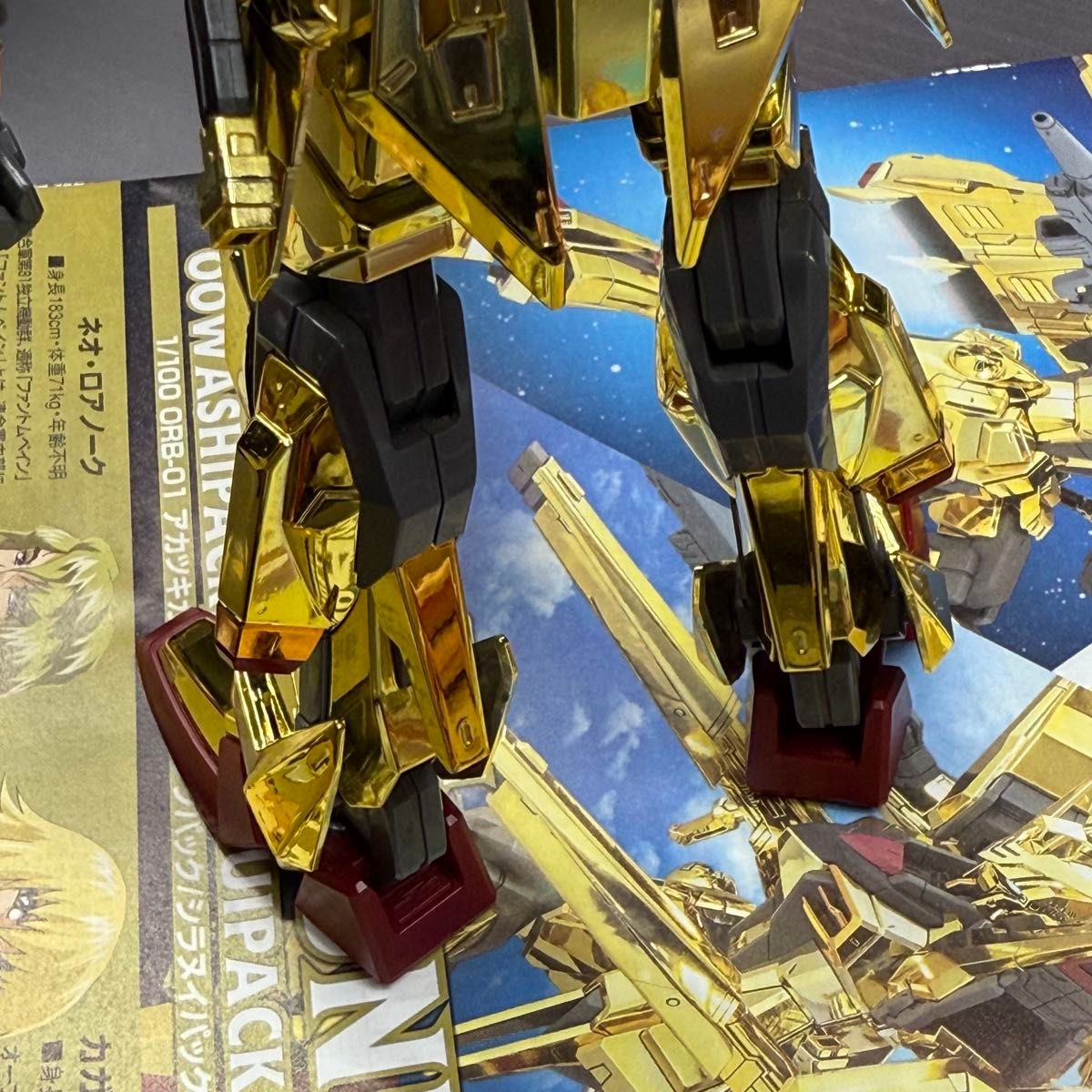 ガンダムSEED 1/100 ORB-01 アカツキガンダム オオワシ/シラヌイ ガンダムSEED 1/100 ORB-01 アカツキガンダム オオワシ/シラヌイ