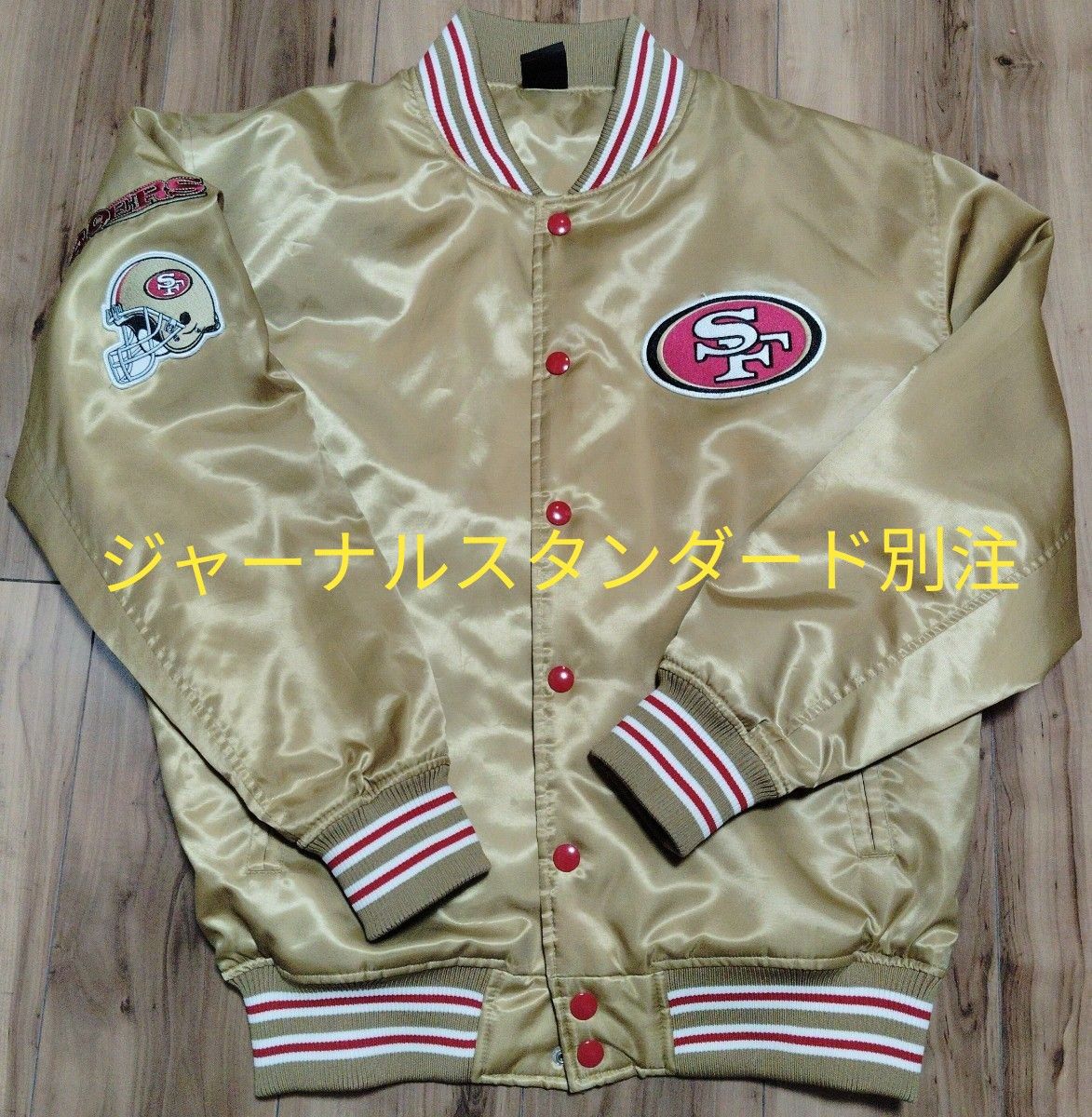 49ers スタジアムジャンパー ゴールド Mサイズ Chalk Line 49ers スタジアムジャンパー ゴールド Mサイズ Chalk Line