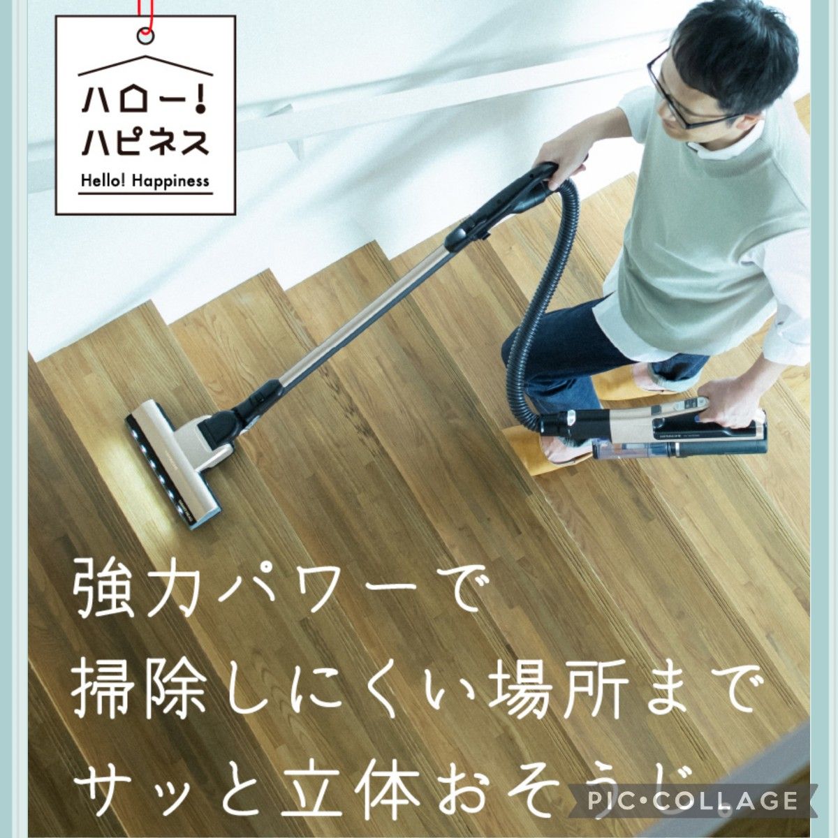 大処分 日立 パワーブーストサイクロン コードレススティック 大処分 日立 パワーブーストサイクロン コードレススティック