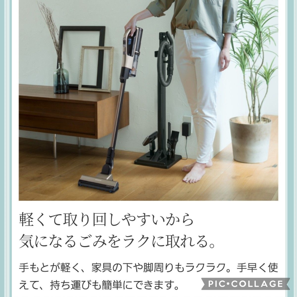 大処分 日立 パワーブーストサイクロン コードレススティック 大処分 日立 パワーブーストサイクロン コードレススティック