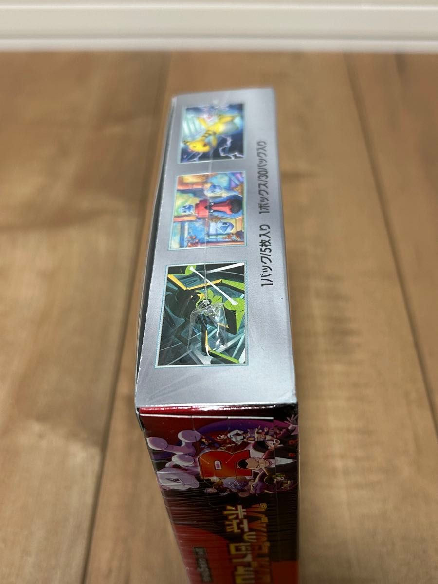 ポケモンカード ロケット団の栄光 1BOX シュリンク付き|Yahoo ポケモンカード ロケット団の栄光 1BOX シュリンク付き|Yahoo