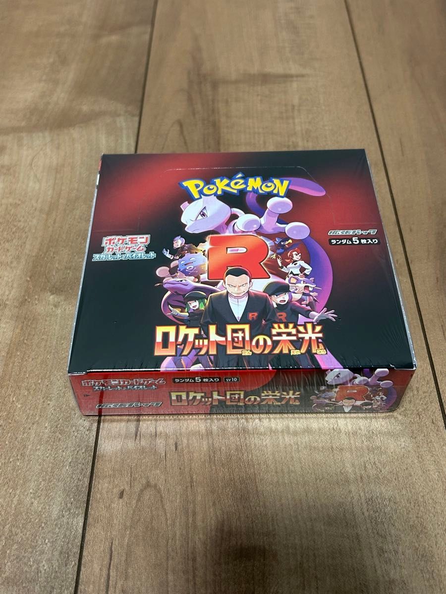 ポケモンカード ロケット団の栄光 1BOX シュリンク付き|Yahoo ポケモンカード ロケット団の栄光 1BOX シュリンク付き|Yahoo