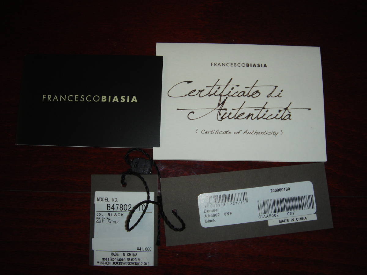 【美品】フランチェスコ　ビアジア　FRANCESCO　BIASIA　黒　バッグ　定価41000円