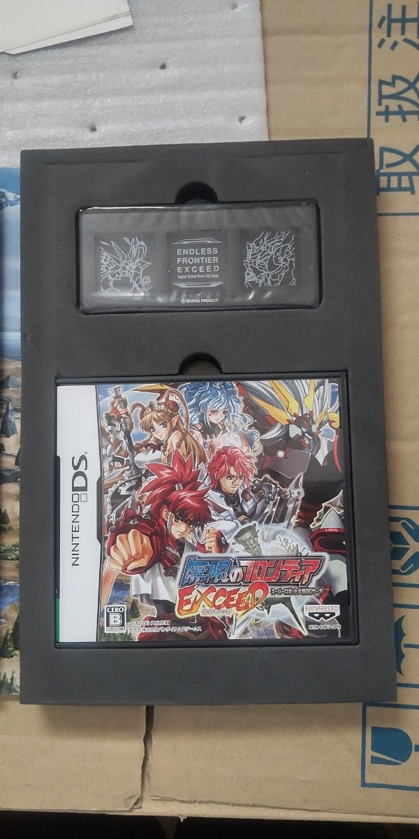 DS】無限のフロンティアEXCEED スーパーロボット大戦OGサーガ DS】無限のフロンティアEXCEED スーパーロボット大戦OGサーガ