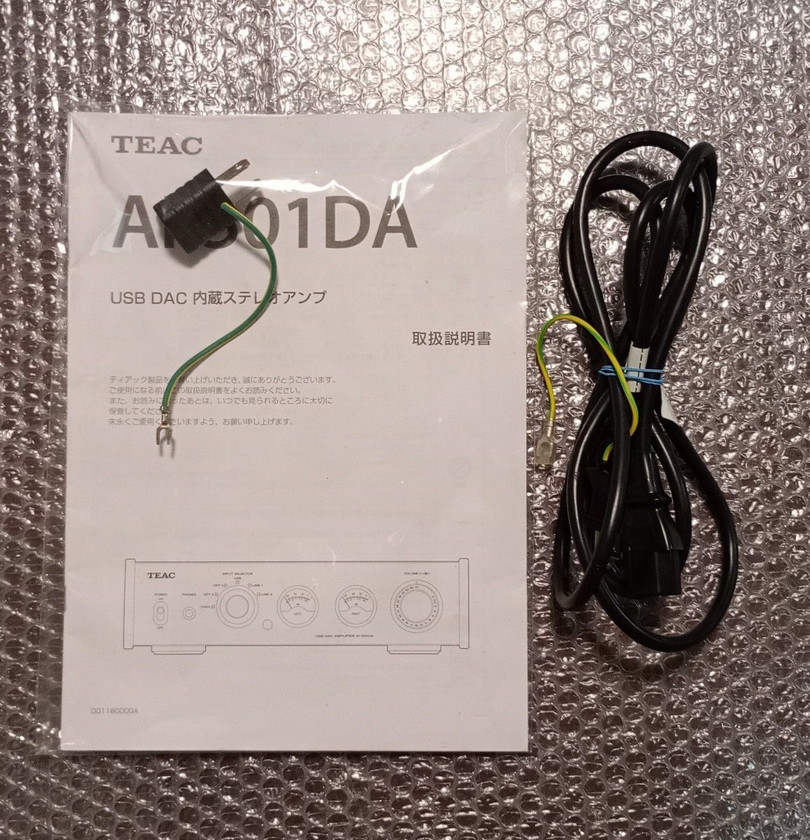 動作品】TEAC AI-501DA USB DAC 内臓プリメインアンプ|Yahoo 動作品】TEAC AI-501DA USB DAC 内臓プリメインアンプ|Yahoo