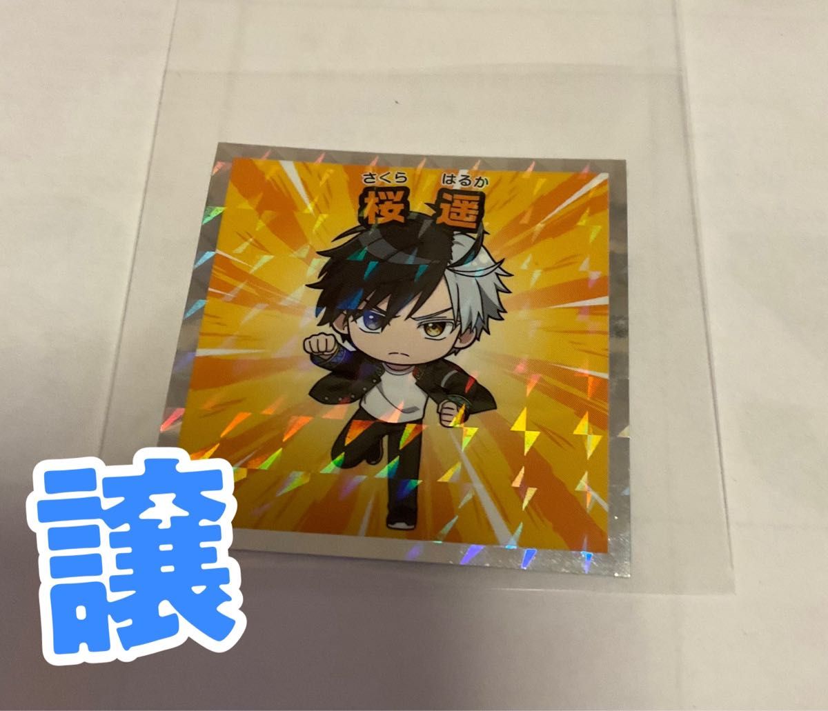 ウィンブレマンチョコ｜Yahoo!フリマ（旧PayPayフリマ）
