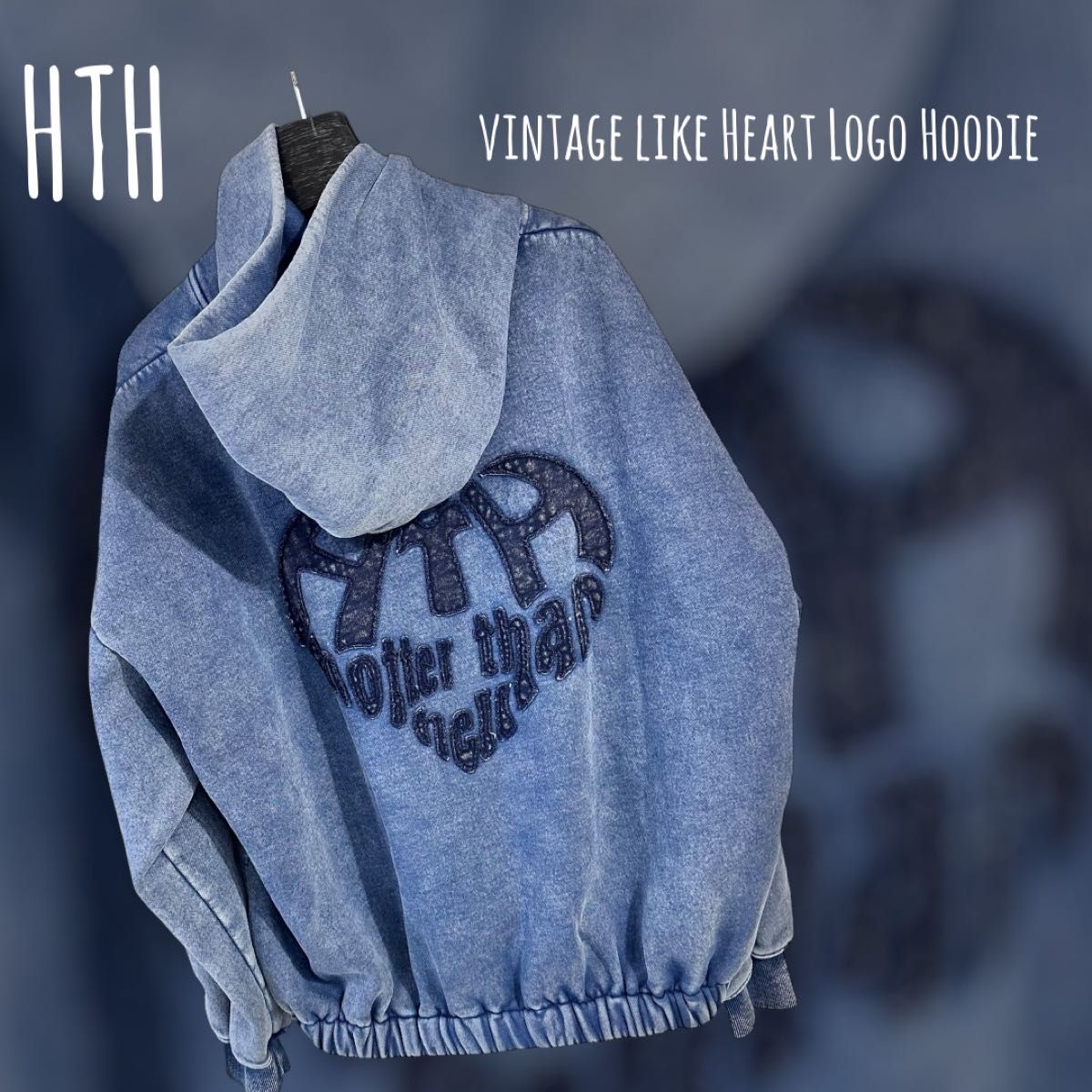 ブルー HTH vintage like Heart Logoスゥェット|Yahoo!フリマ ブルー HTH vintage like Heart Logoスゥェット|Yahoo!フリマ