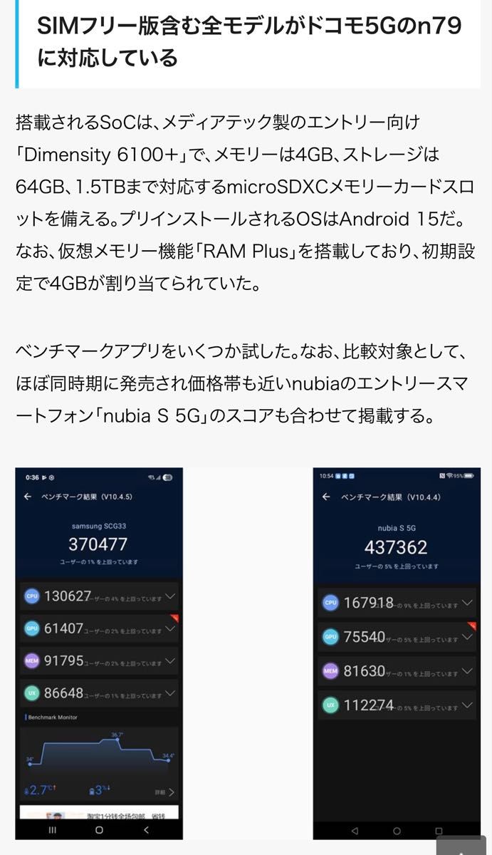 新品未使用未開封】Galaxy A25 5G SC-53F ドコモ版 ライトブルー 新品未使用未開封】Galaxy A25 5G SC-53F ドコモ版 ライトブルー