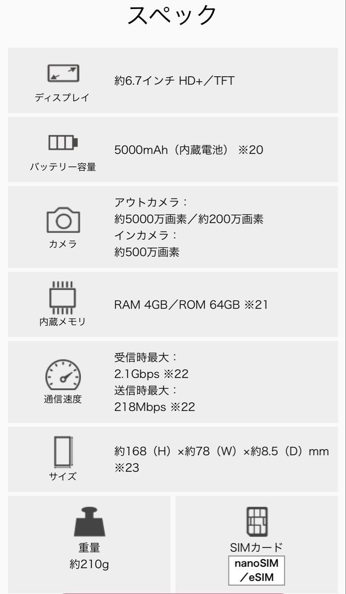 新品未使用未開封】Galaxy A25 5G SC-53F ドコモ版 ライトブルー 新品未使用未開封】Galaxy A25 5G SC-53F ドコモ版 ライトブルー