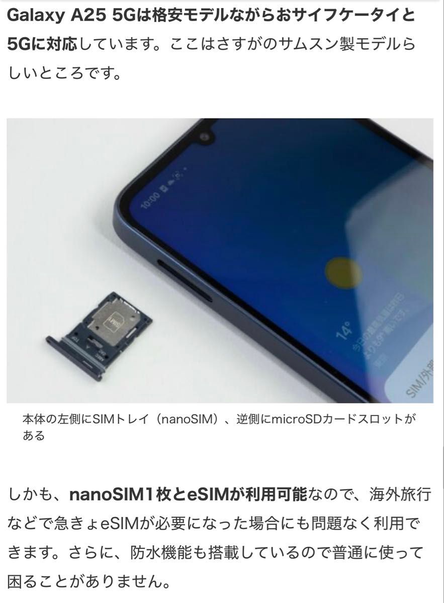 新品未使用未開封】Galaxy A25 5G SC-53F ドコモ版 ライトブルー 新品未使用未開封】Galaxy A25 5G SC-53F ドコモ版 ライトブルー