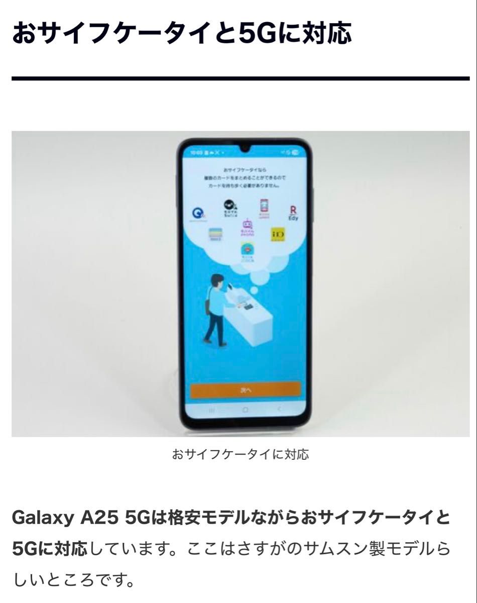 新品未使用未開封】Galaxy A25 5G SC-53F ドコモ版 ライトブルー 新品未使用未開封】Galaxy A25 5G SC-53F ドコモ版 ライトブルー