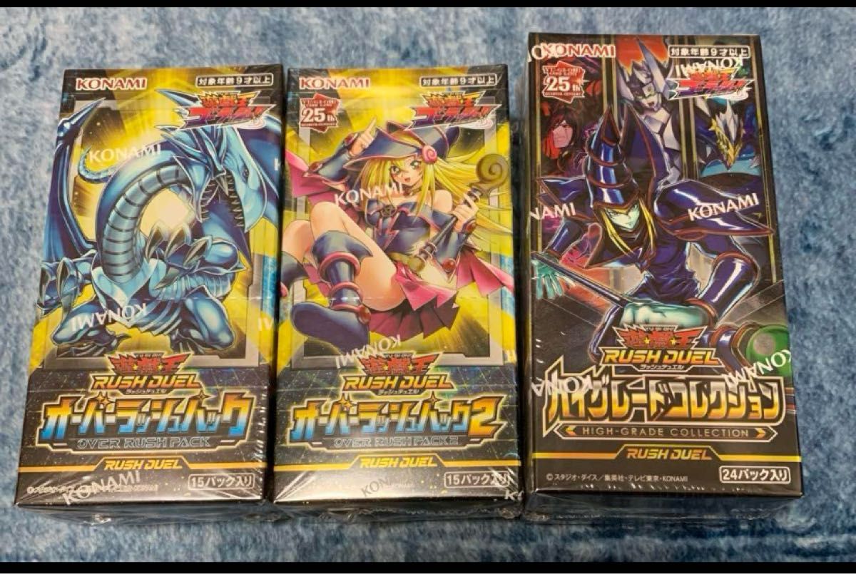 遊戯王 ラッシュ 未開封3BOXセット|Yahoo!フリマ(旧PayPayフリマ) 遊戯王 ラッシュ 未開封3BOXセット|Yahoo!フリマ(旧PayPayフリマ)