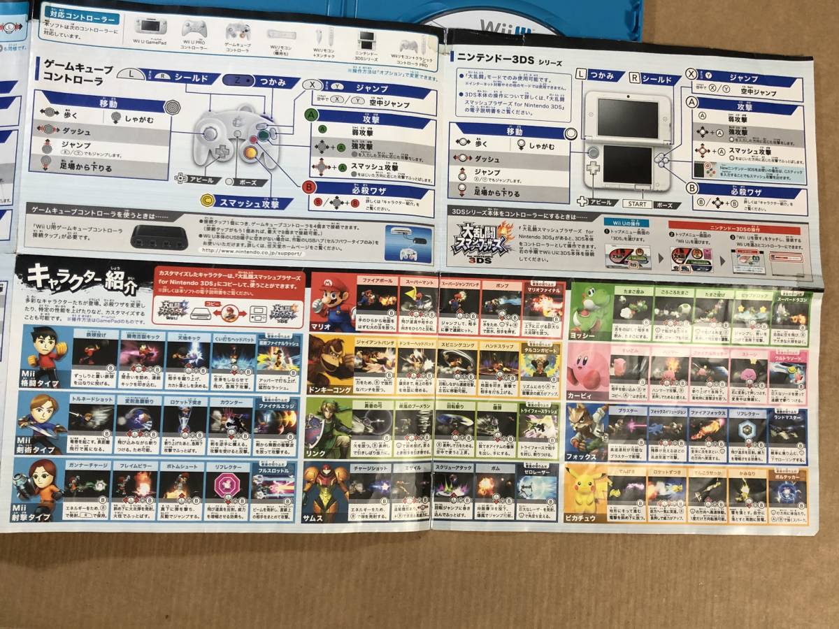 ヤフオク ニンテンドー Wii u ソフトとっても楽しい 大乱 ヤフオク ニンテンドー Wii u ソフトとっても楽しい 大乱