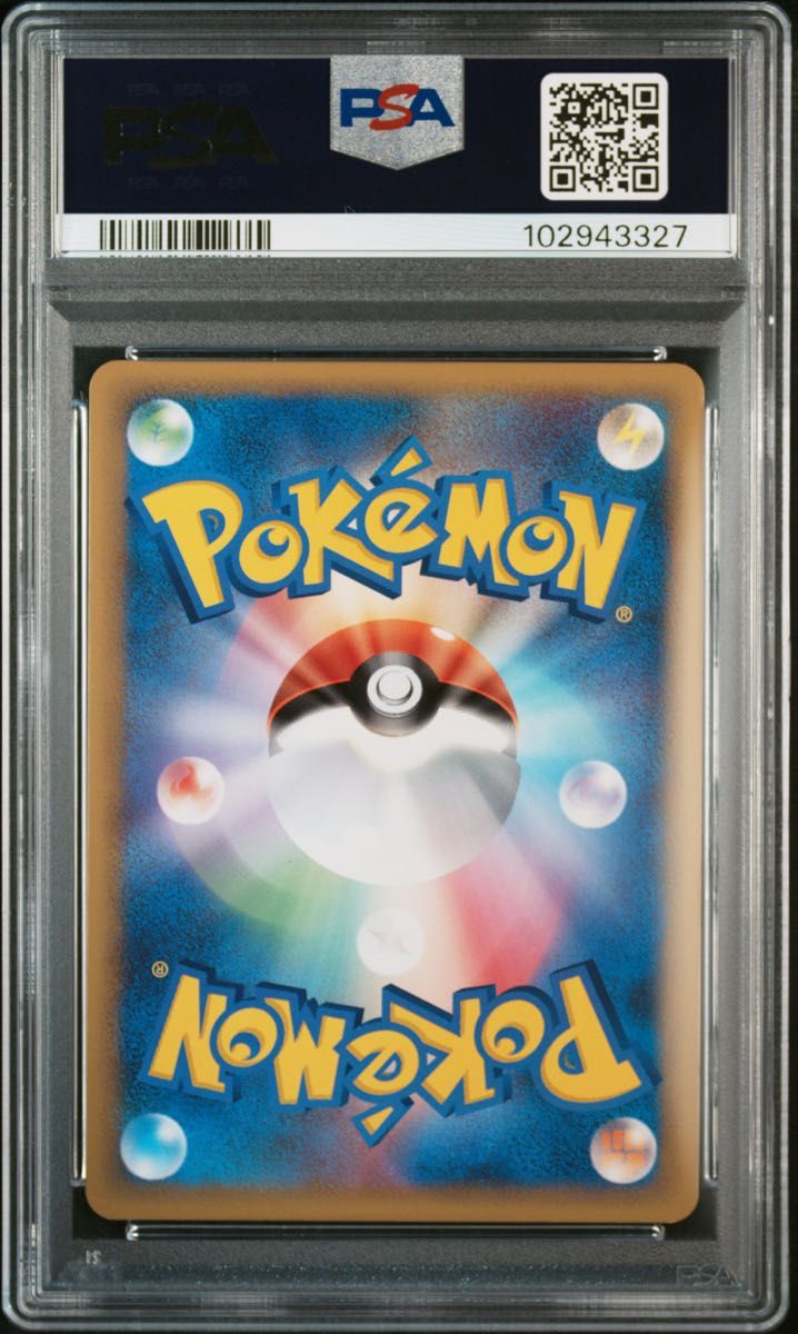 PSA8】ポケカ『 セレビィ 頂上大激突 レジェンド 』 ポケモン PSA8】ポケカ『 セレビィ 頂上大激突 レジェンド 』 ポケモン