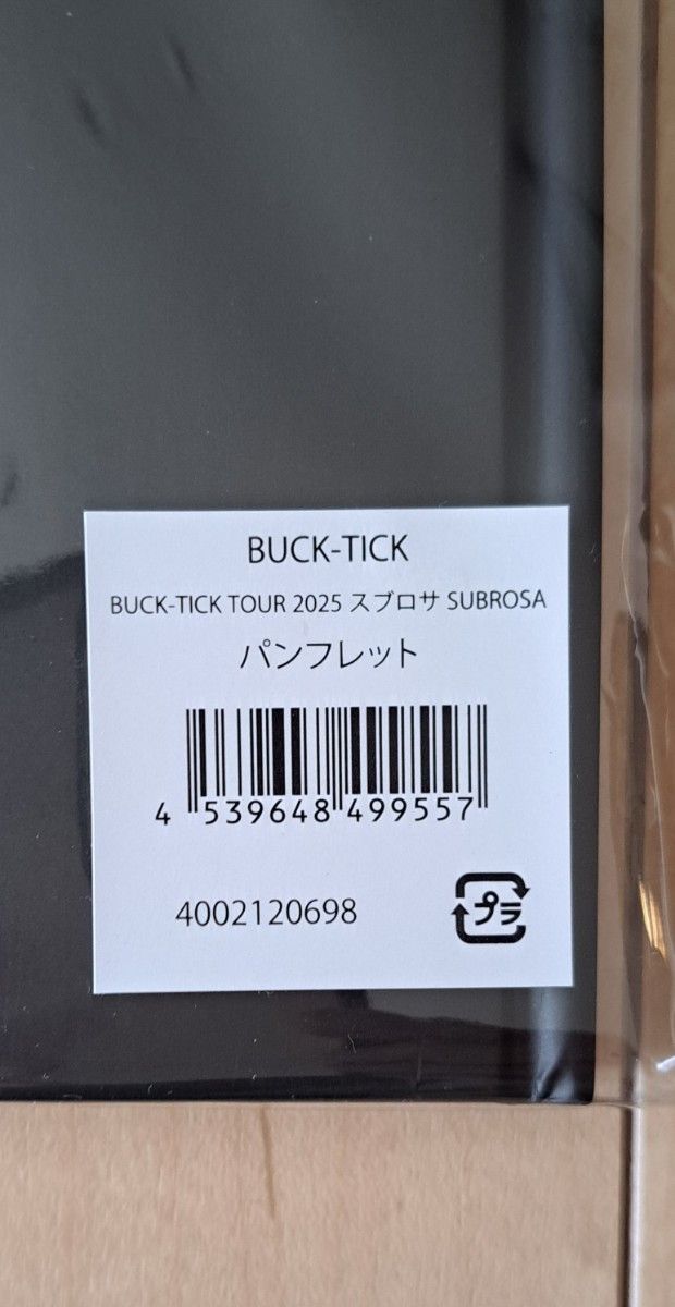 BUCK-TICK TOUR2025 スブロサ パンフレット|Yahoo!フリマ(旧 BUCK-TICK TOUR2025 スブロサ パンフレット|Yahoo!フリマ(旧