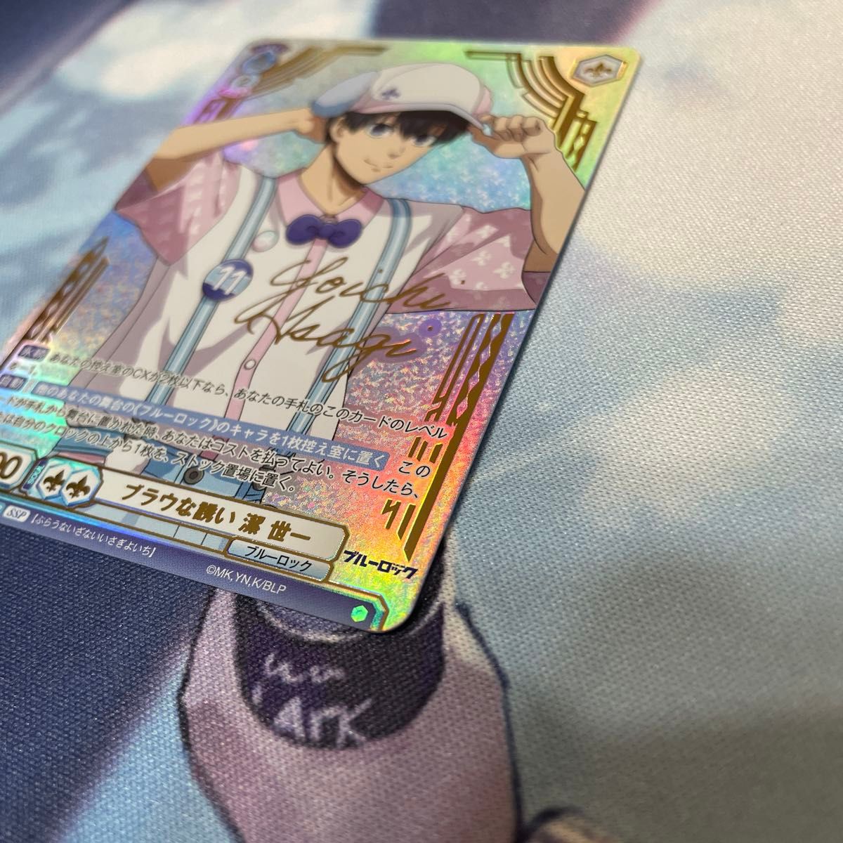 SSP 潔世一 ヴァイスシュヴァルツブラウ ブルーロックvol 2 SSP 潔世一 ヴァイスシュヴァルツブラウ ブルーロックvol 2