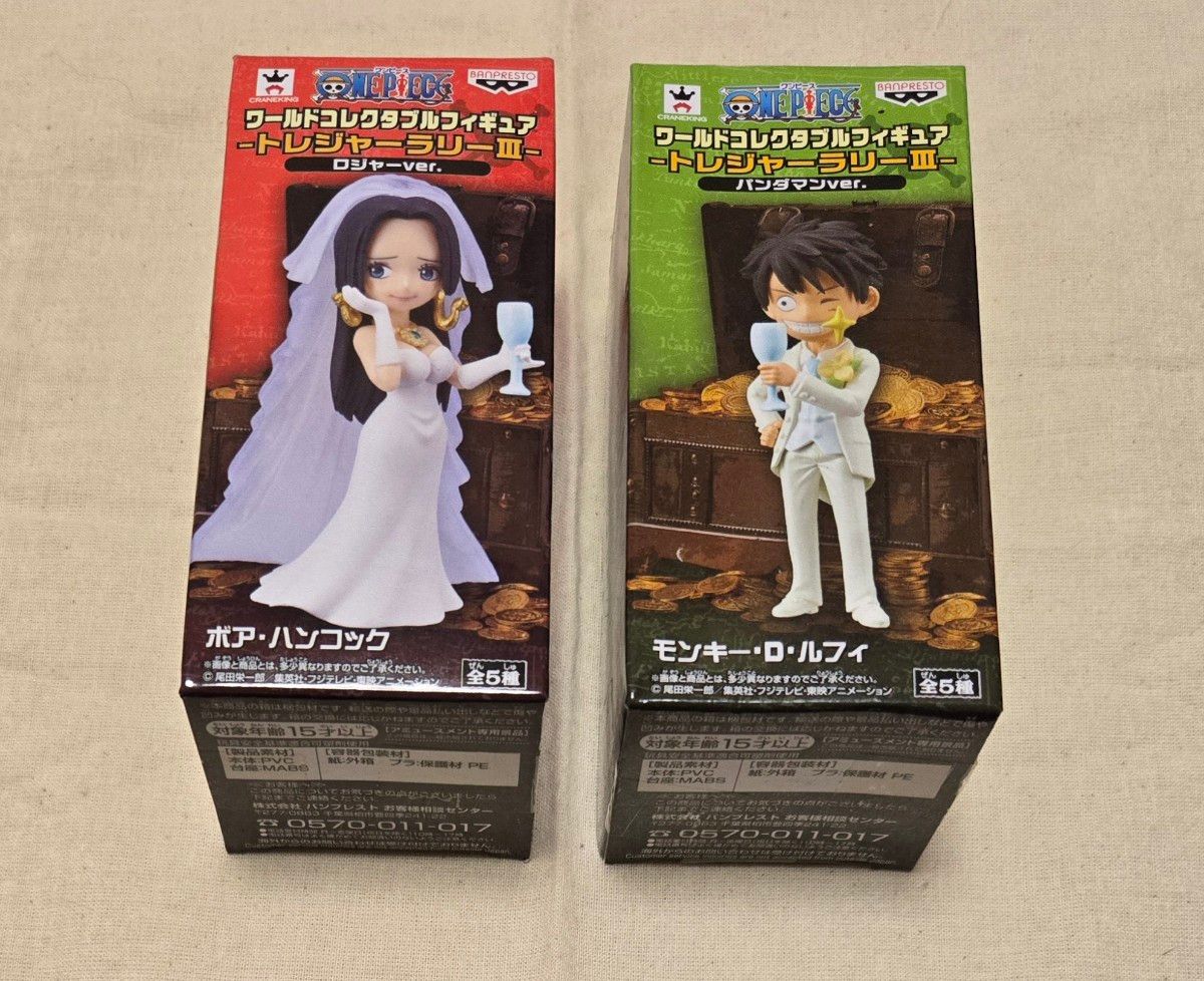 2点セット】ONE PIECE ワールドコレクタブルフィギュア 2点セット】ONE PIECE ワールドコレクタブルフィギュア