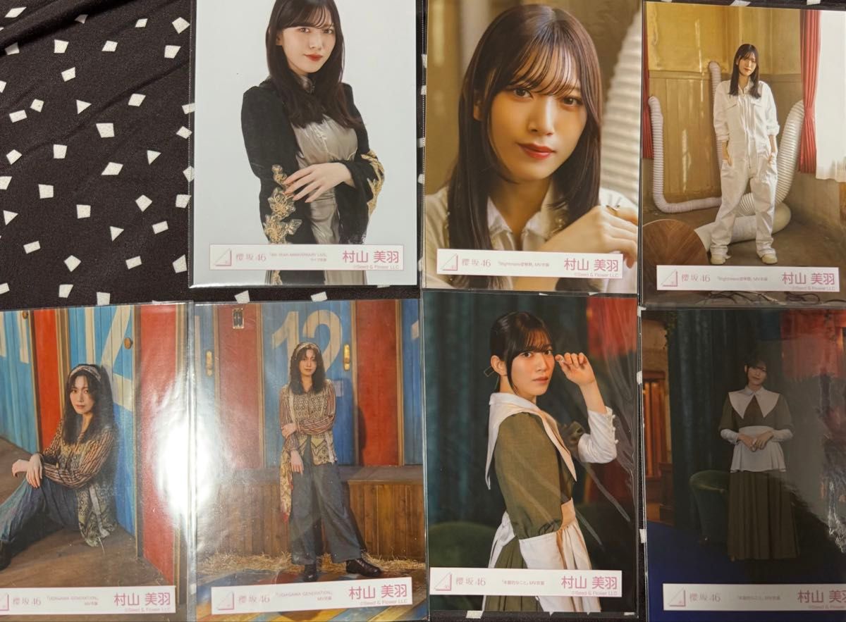 櫻坂46 生写真 村山美羽 7枚セット|Yahoo!フリマ(旧PayPayフリマ) 櫻坂46 生写真 村山美羽 7枚セット|Yahoo!フリマ(旧PayPayフリマ)