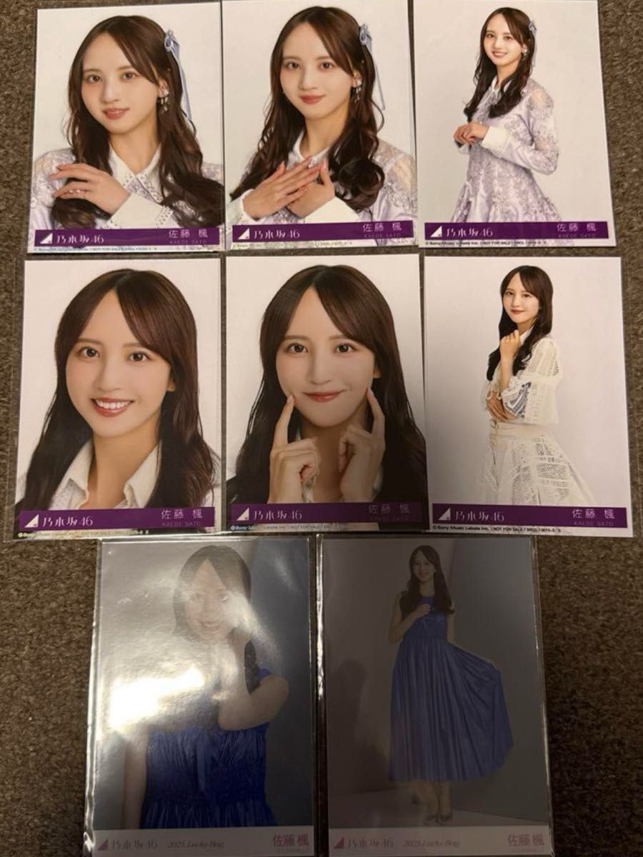 乃木坂46 佐藤楓 生写真 8枚セット|Yahoo!フリマ(旧PayPayフリマ) 乃木坂46 佐藤楓 生写真 8枚セット|Yahoo!フリマ(旧PayPayフリマ)